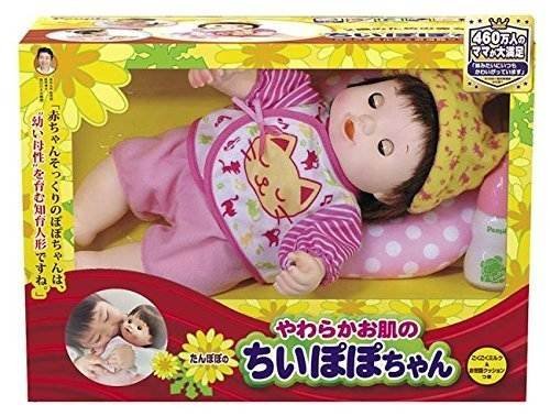 Amazon.co.jp: ぽぽちゃん お人形 やわらかお肌のたんぽぽのちい