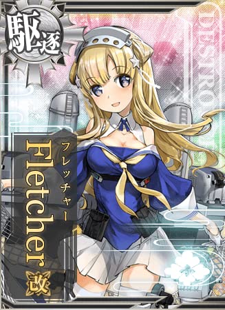 Amazon.co.jp: 艦これアーケード No.396 Fletcher 改（フレッチャー