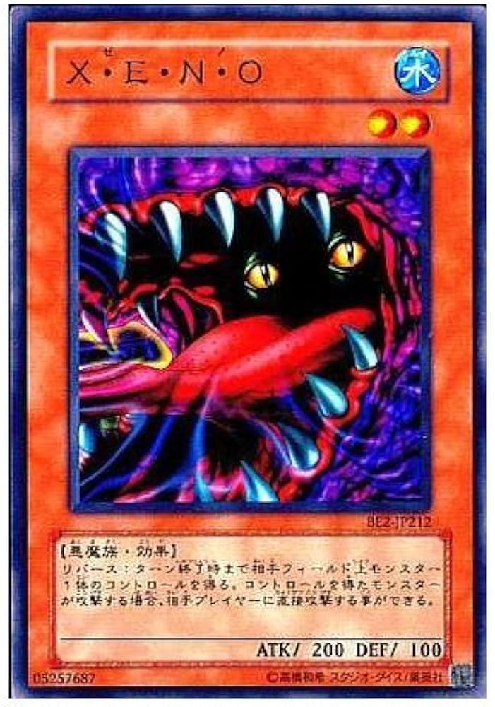 Amazon.co.jp: 遊戯王OCG X・E・N・O (ゼノ) ノーマル BE2-JP212 : ホビー
