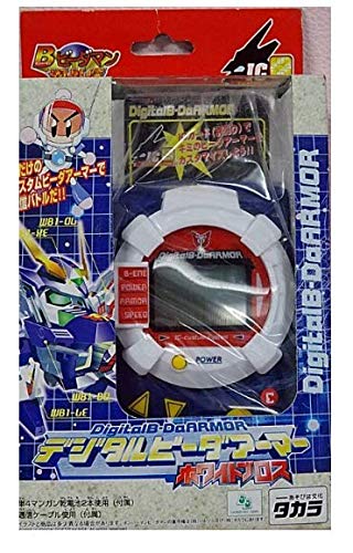 Amazon.co.jp: Bビーダマン爆外伝 デジタルビーダアーマー ホワイト
