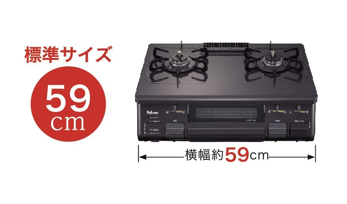 Amazon | パロマ ガステーブル 水無し片面焼き 59cm 都市ガス(12A13A