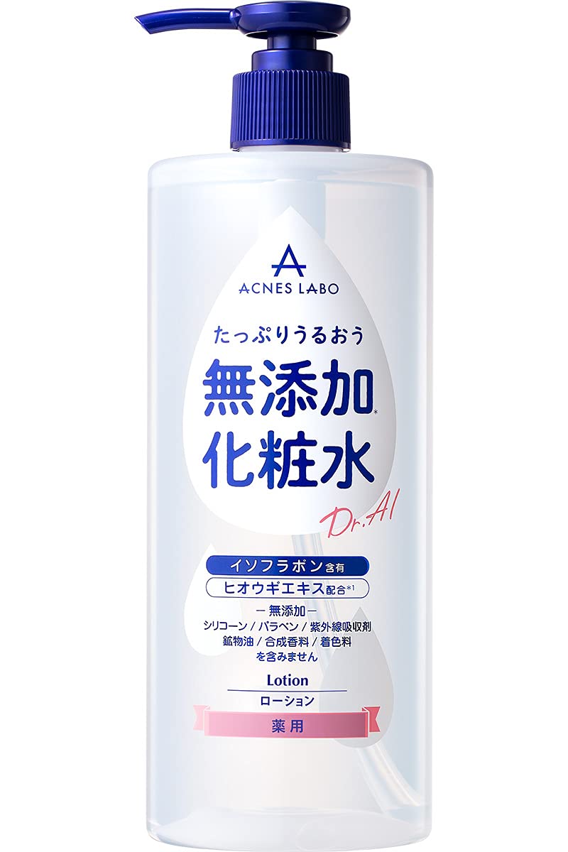 Amazon | 【医薬部外品】モイスチャーローション(化粧水) [保湿] 無