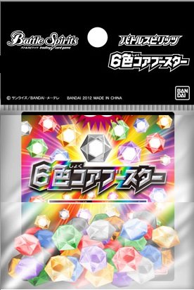 Amazon.co.jp: 【バトルスピリッツ】 黄コア 15個セット 【6色コア
