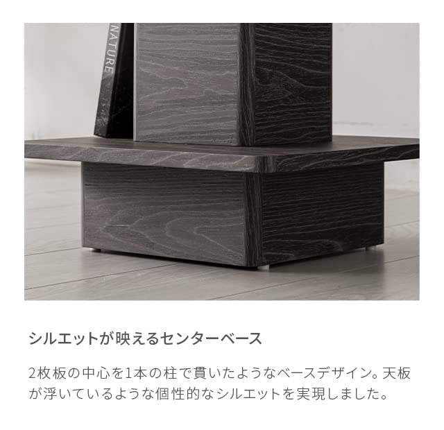 Amazon｜アルモニア (Armonia) 【Karen】 サイドテーブル (ブラック