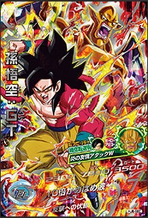 Amazon.co.jp: 【シングルカード】HJ6弾)孫悟空:GT(SS4)/SEC HJ6-SEC