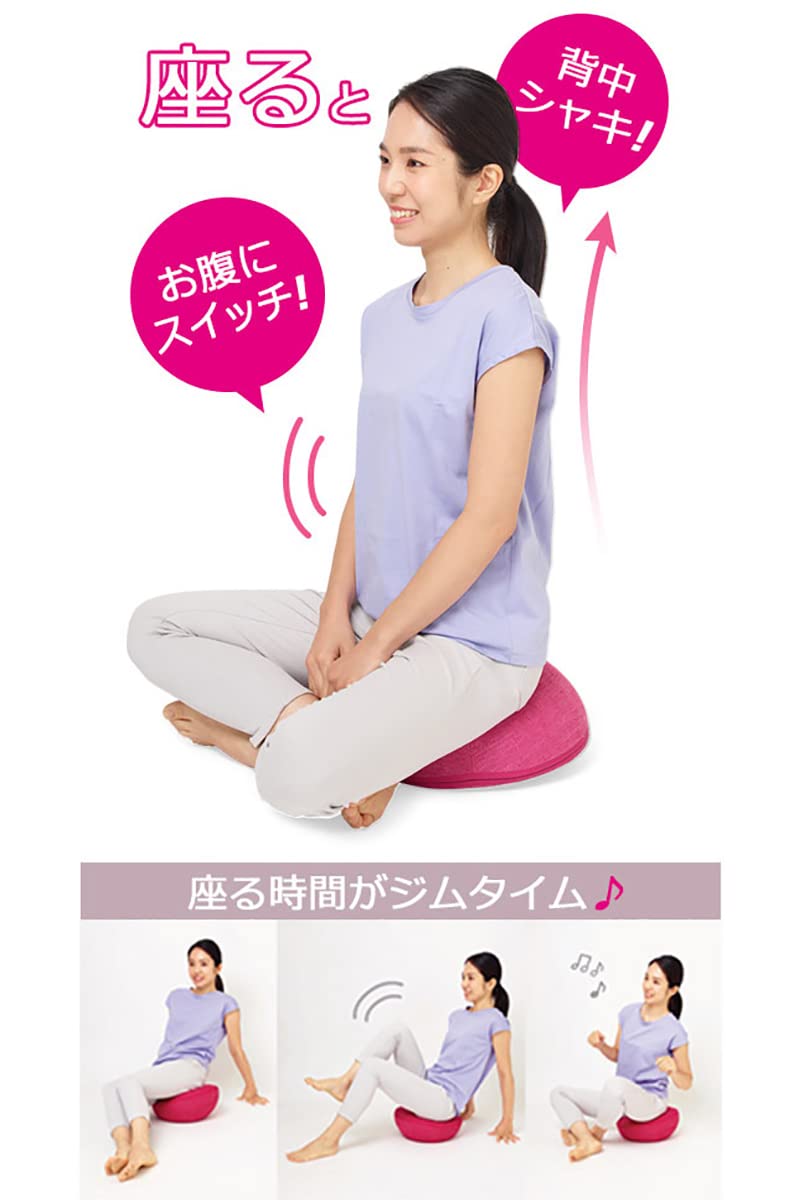 Amazon.co.jp: 東急スポーツオアシス ながらクッション Dome ドーム