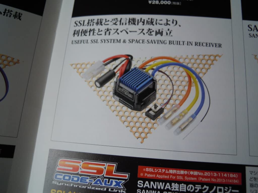 Amazon.co.jp: 三和（サンワ）SV-PLUS SPORT 2.4G-FH4 受信機内蔵(RX