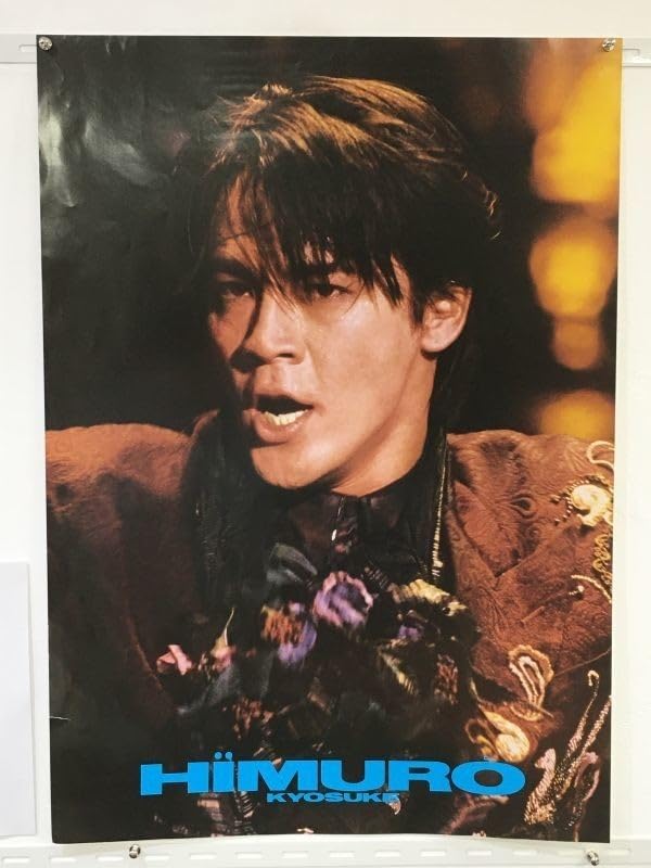Amazon.co.jp: P01-65 / 氷室京介 ポスター 約84㎝×59㎝ : おもちゃ
