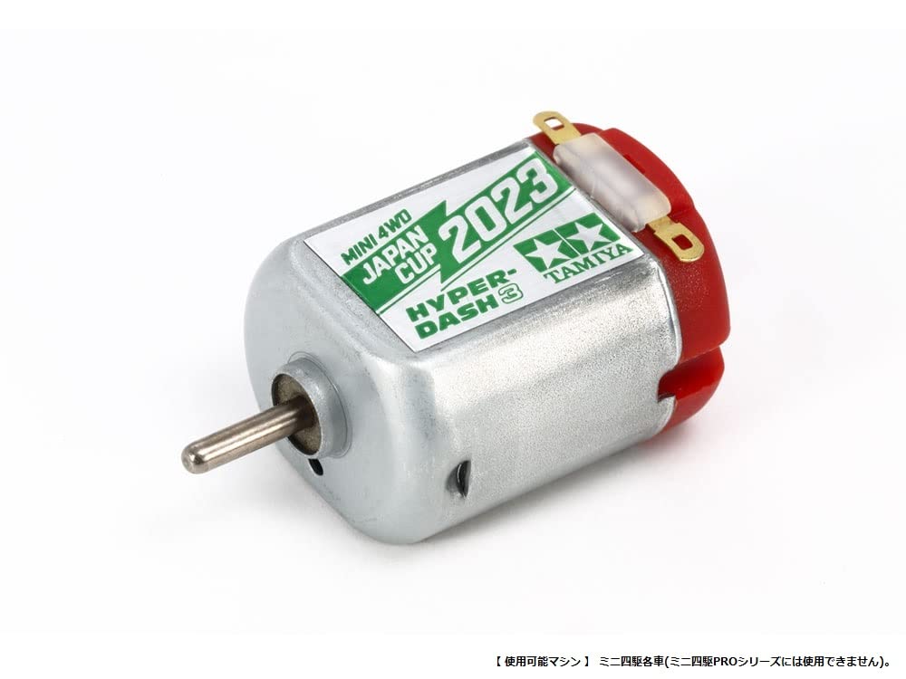 Amazon | タミヤ(TAMIYA) ミニ四駆限定 ハイパーダッシュ3モーター J