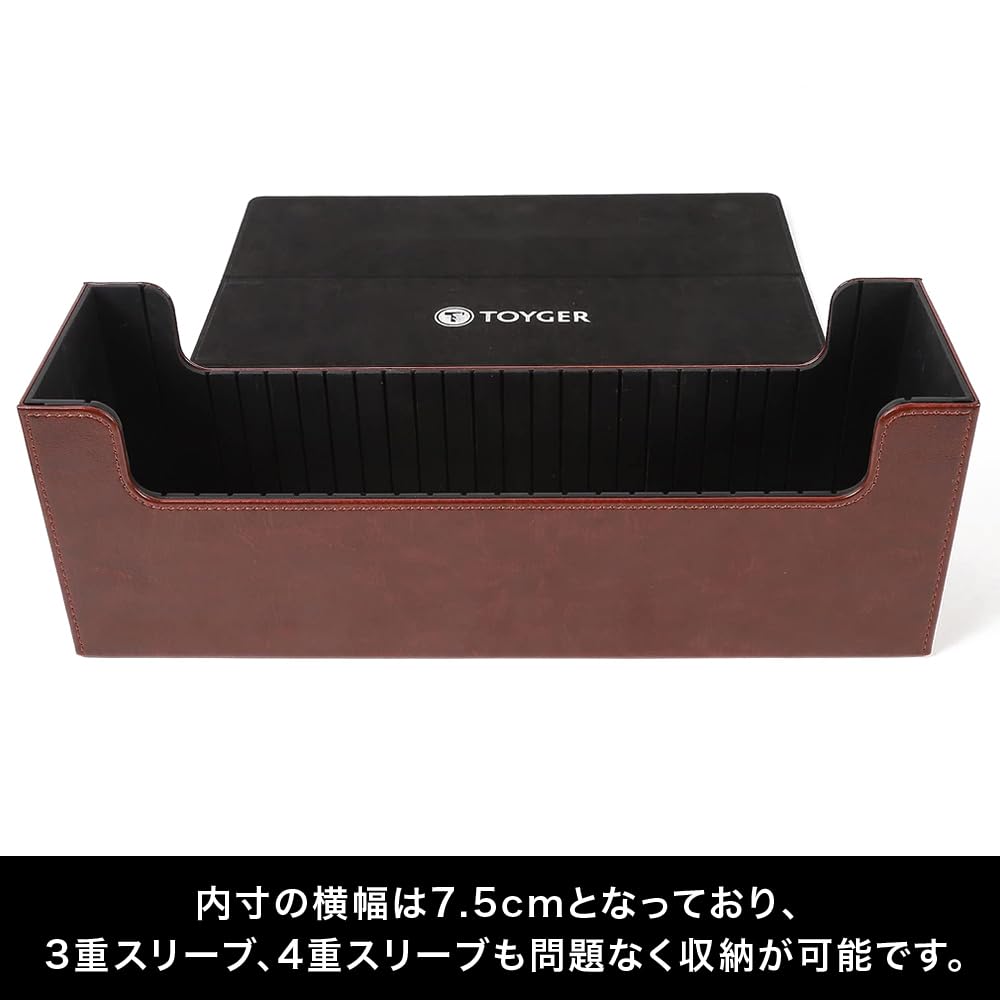 Amazon | TOYGER FreeDAM 〜仕切りを自由に移動できるカードストレージ