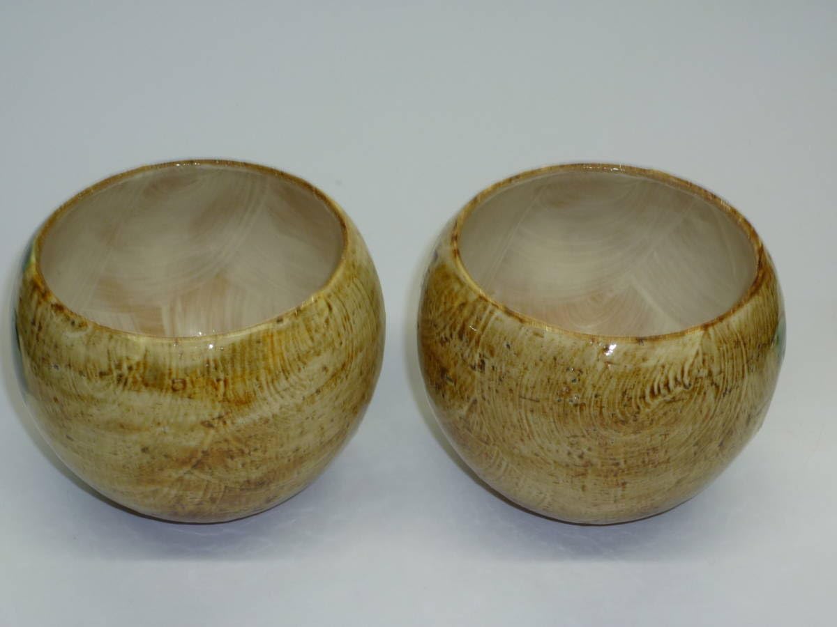 Amazon | 京焼 陶あん 玉湯呑 紫陽花 椿 | ノーブランド品 | 湯呑み