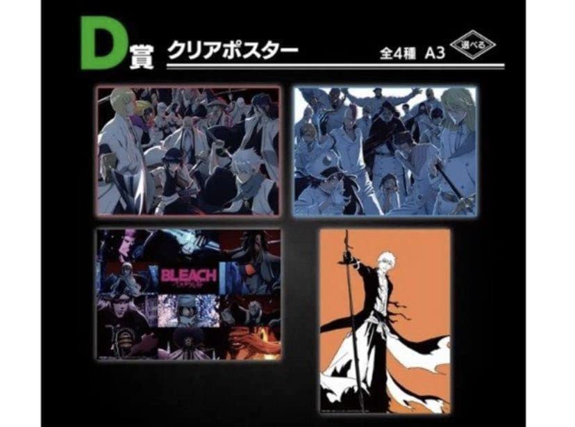 Amazon.co.jp: 一番くじ BLEACH 千年血戦篇 OP.1 D賞 クリアポスター