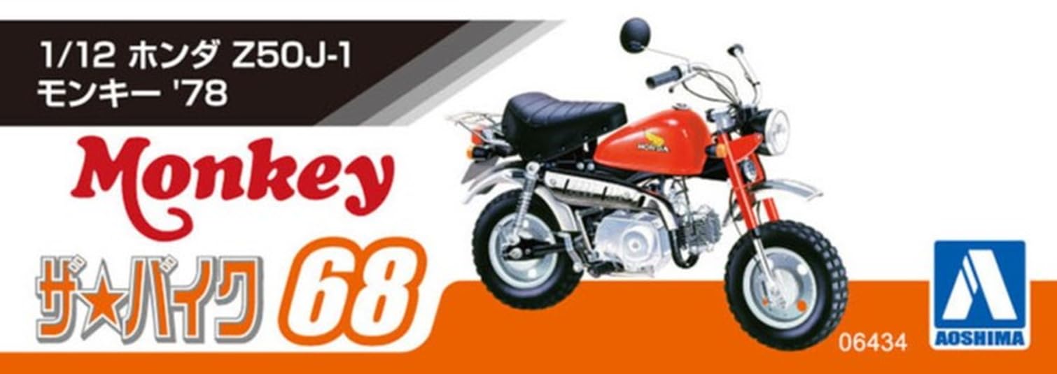 Amazon.com: Honda Z50J-1 Monkey '78 1:12 Scale Model Kit : Arts