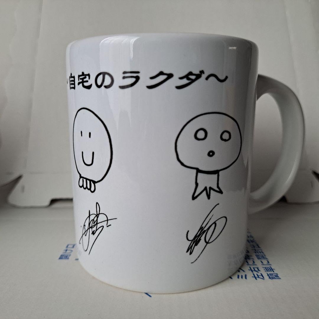 Amazon.co.jp: SUPER BEAVER スーパービーバー グッズ マグカップ