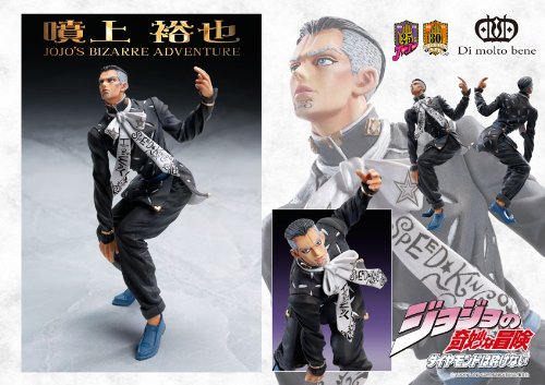 Amazon.co.jp: スタチューレジェンド 「ジョジョの奇妙な冒険」第四部
