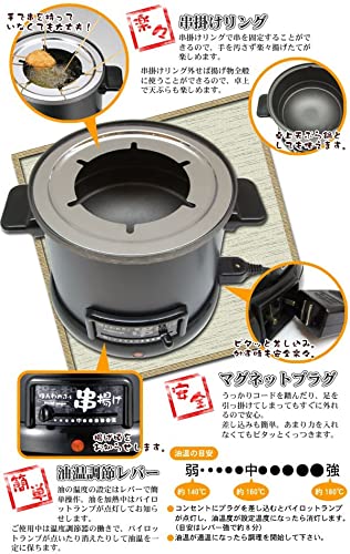 Amazon | ほんわかふぇ 電気卓上串揚げ鍋 | ほんわかふぇ 電気卓上串