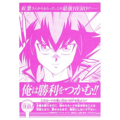 Amazon.co.jp: 【遊戯王シングルカード】 《プロモーションカード》 E