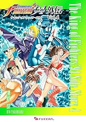 ザ・キング・オブ・ファイターズ'94 外伝 Vol.1 | 鷹岬 諒 | マンガ