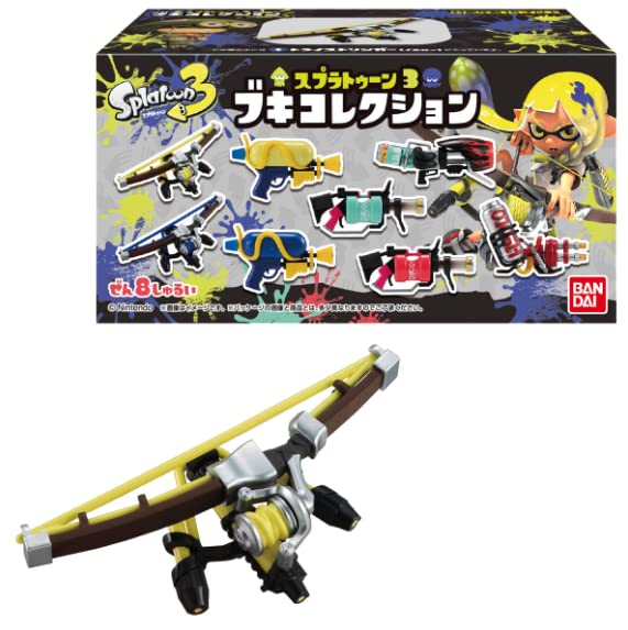 Amazon | バンダイ(BANDAI) スプラトゥーン3 ブキコレクション 8個入り