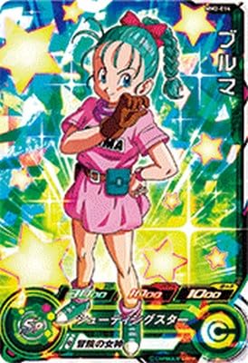 Amazon.co.jp: スーパードラゴンボールヒーローズ MM2-014 SR ブルマ