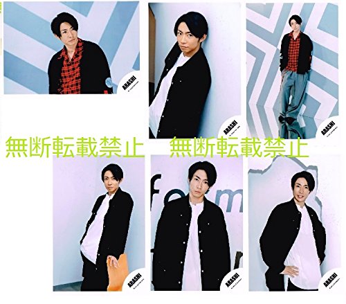 Amazon.co.jp: 嵐☆untitled 相葉雅紀 個人6枚 パンフ&グッズ撮影オフ