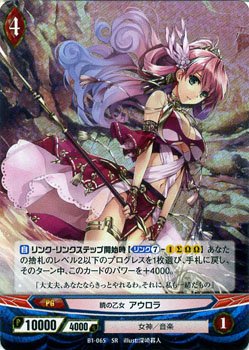 Amazon.co.jp: アンジュ・ヴィエルジュ カード 暁の乙女 アウロラ (SR