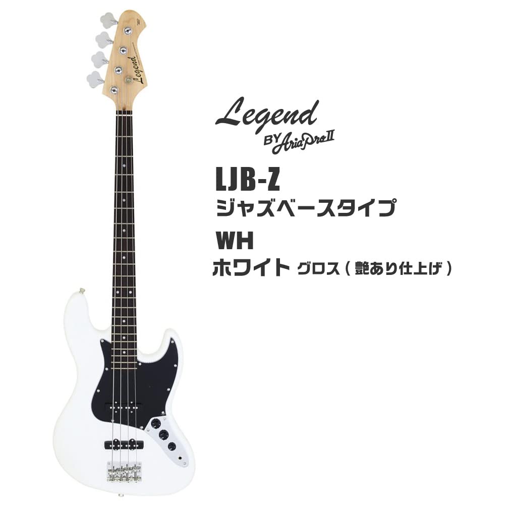 Amazon | ベース 初心者セット 7点 Legend LJB-Z ホワイト ジャズ