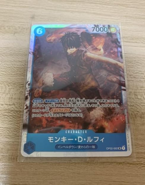 Amazon.co.jp: ワンピース 頂上決戦 カードゲーム モンキー D ルフィ