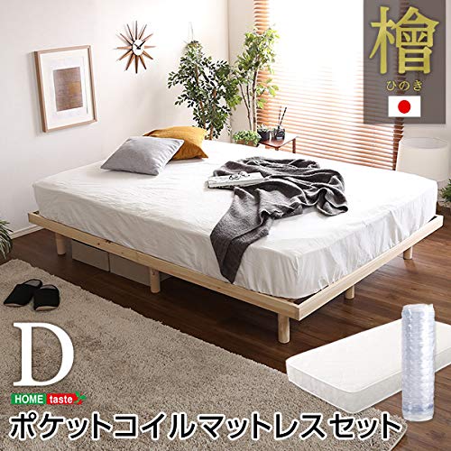 Amazon | 3段階高さ調節 国産総檜脚付きすのこベッド 【Pierna