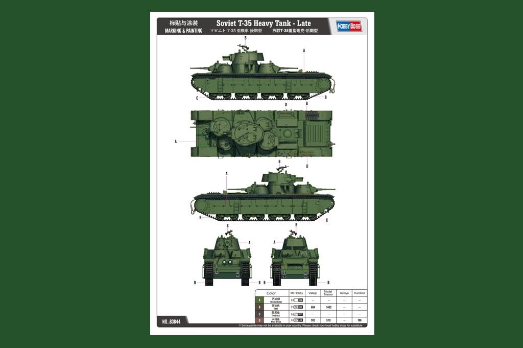 Amazon.com: Hobby Boss T-35 Heavy Tank Late Model Kit (1/35 Scale