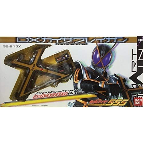 Amazon.co.jp: バンダイ(BANDAI) 仮面ライダーファイズ カイザ