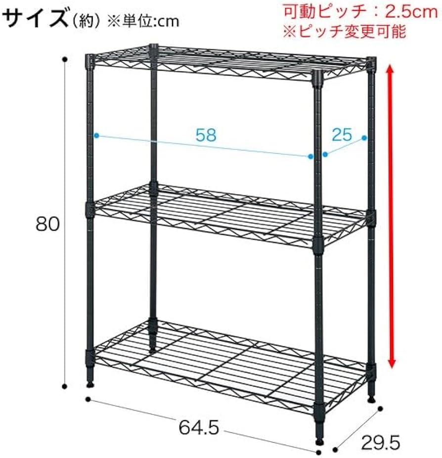 Amazon｜ニトリ(NITORI) スチールラック STANDARD 幅65cm 2段