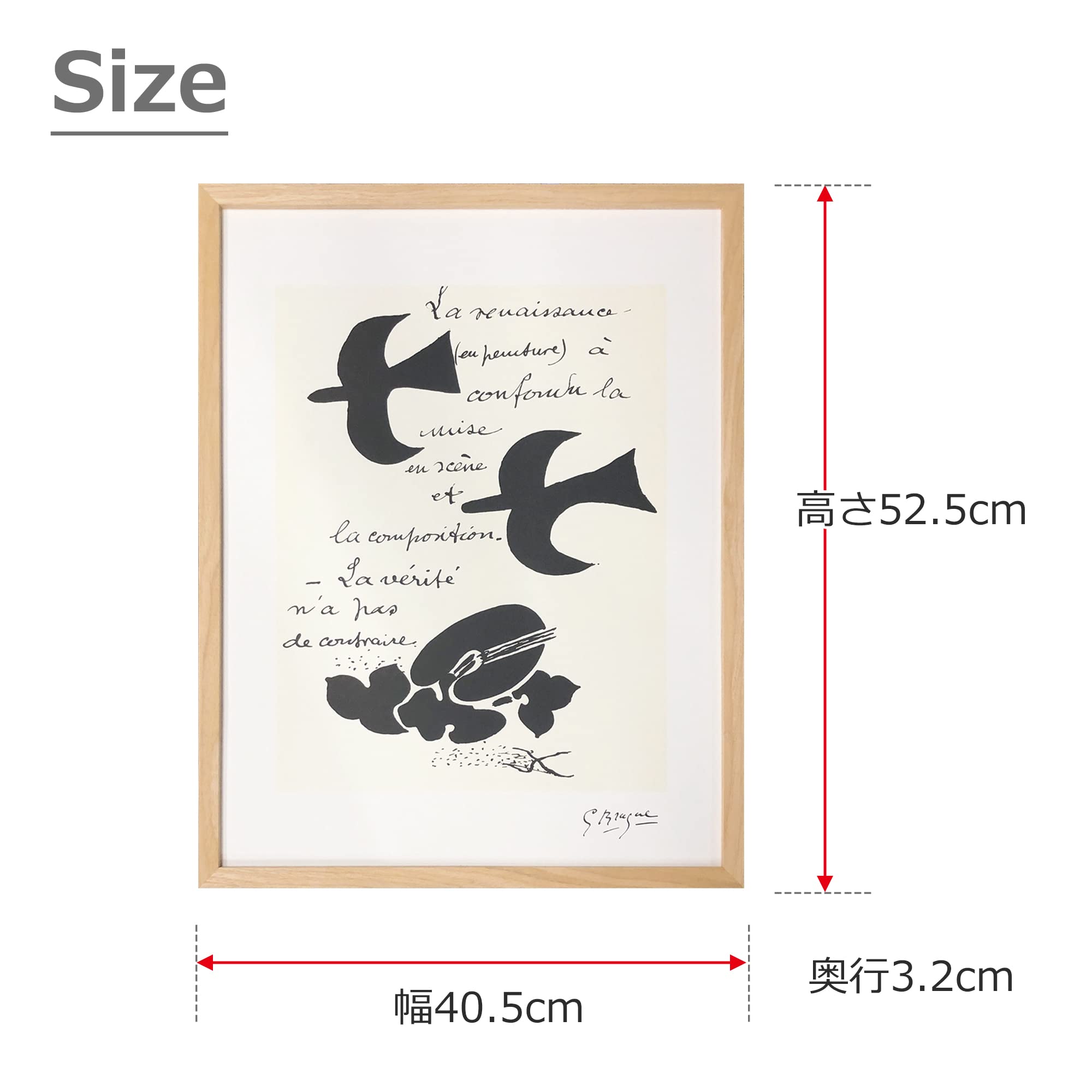 Amazon.co.jp: 美工社 アートパネル Georges Braque （ジョルジュ