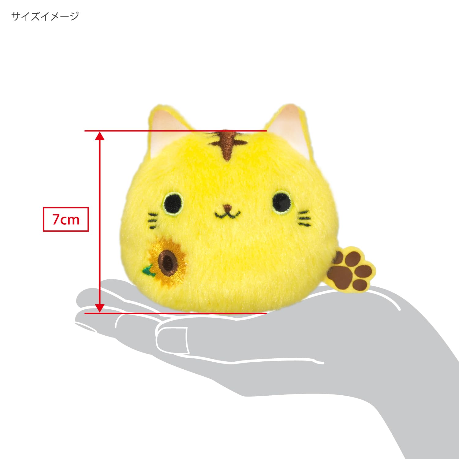 Amazon.co.jp: 三英貿易(Sanei Boeki) だんごフレンズ 花ねこだんご