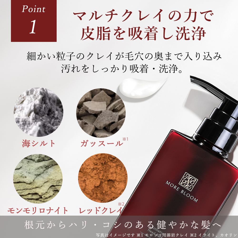 Amazon | MORE BLOOM エステヘッドバス 300g クレイ クリーム