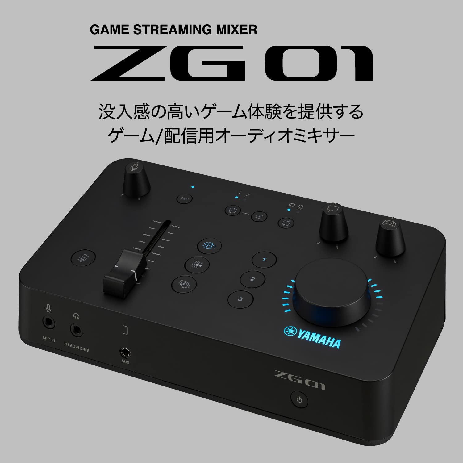 Amazon | 【セット買い】ヤマハ YAMAHA ゲーム/配信用オーディオ