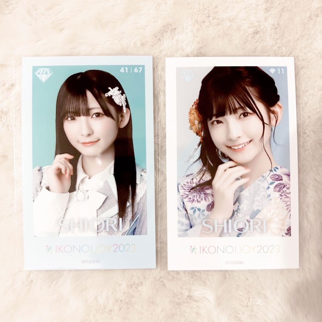 Amazon.co.jp: ノイミー 永田詩央里 ミニフォト コンプ MYYZ : おもちゃ
