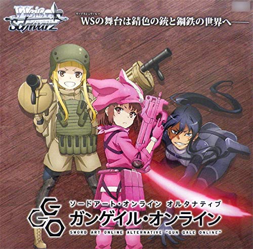Amazon.co.jp: ヴァイスシュヴァルツ ブースターパック ソードアート