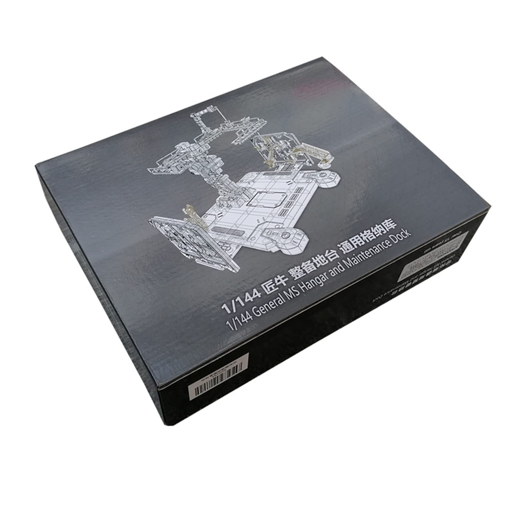 Amazon | ジオラマベース 格納庫 1/144 RG MG 模型 格納車 基地