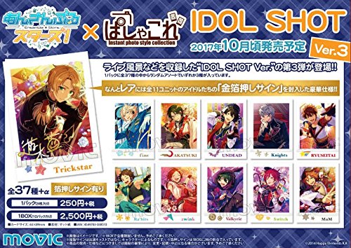 Amazon.co.jp: ムービック(Movic) あんさんぶるスターズ！ ぱしゃこれ