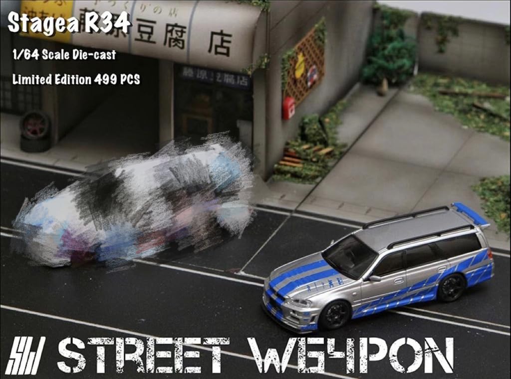 Amazon | 1/64 Street Weapon 日産 ステージア R34 GT-R stagea