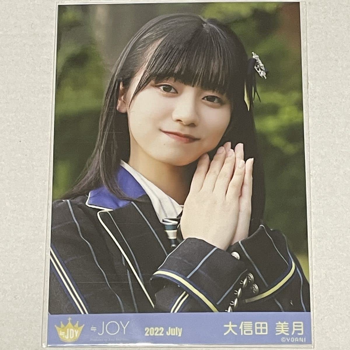 Amazon.co.jp: 大信田美月 生写真 ≒JOY 歌唱衣装 2022.July ヨリ 二