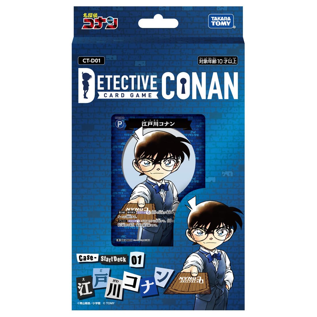 Amazon | CT-D01 名探偵コナンTCG Case-StartDeck 01 江戸川コナン