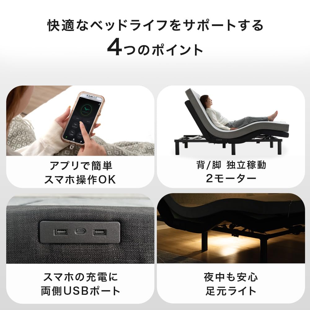 Amazon｜タンスのゲン 電動ベッド ダブル マットレス付 高反発