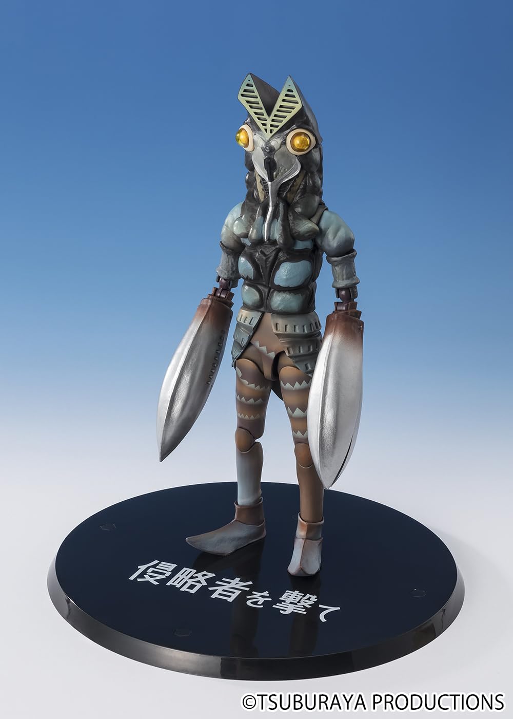 Amazon.co.jp: S.H.フィギュアーツ バルタン星人 侵略者を撃てVer 約
