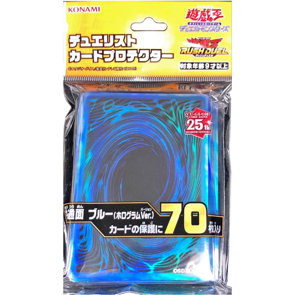 Amazon.co.jp: 遊戯王 デュエリストカードプロテクター 共通面 ブルー