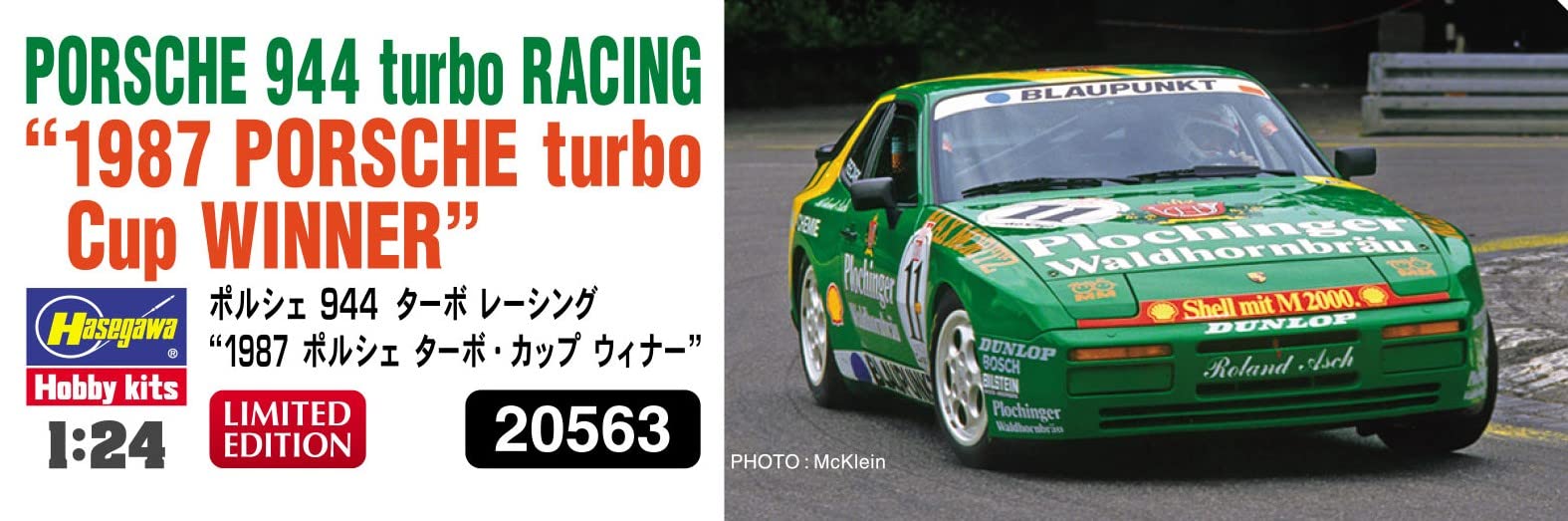Amazon | ハセガワ 1/24 ポルシェ 944ターボ レーシング 1987 ポルシェ