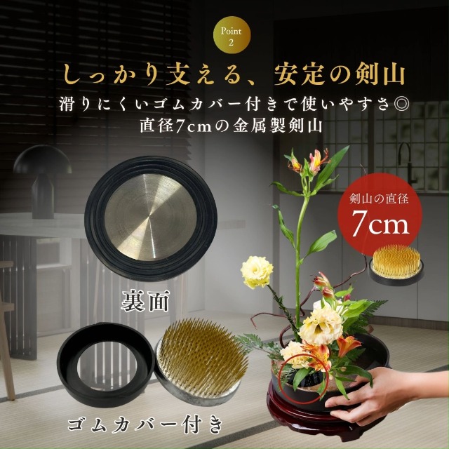 Amazon.co.jp: Flatland 生け花 花器 水盤 20cm 剣山 丸型 ゴムリング