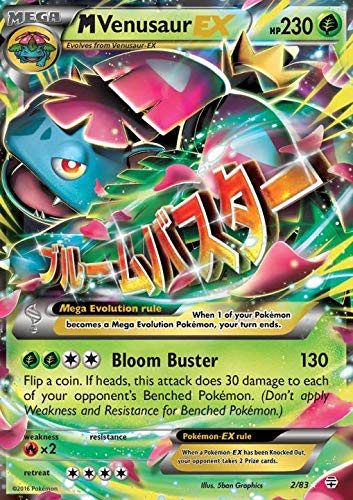 Amazon.co.jp: ポケモンーメガフシギバナEX (2/83)ージェネレーション