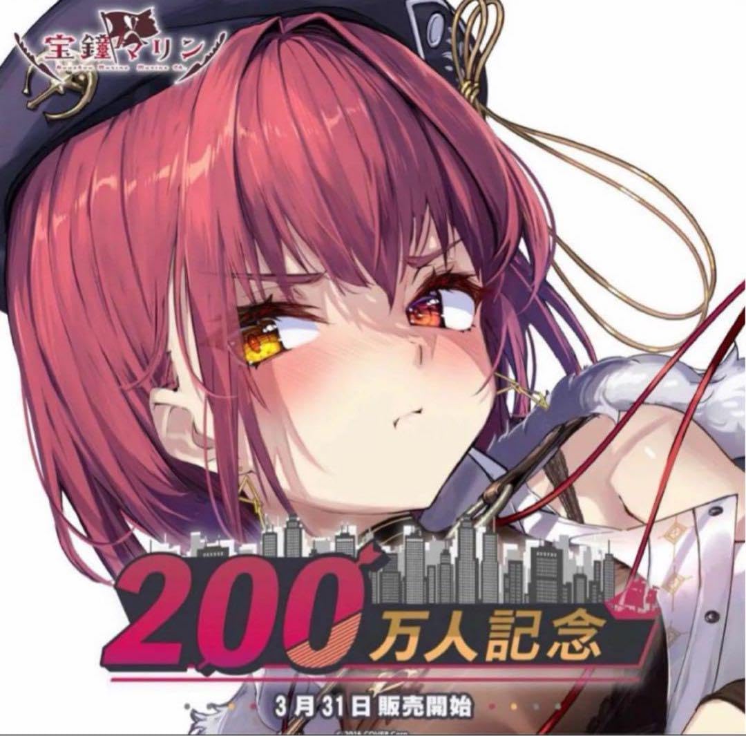 Amazon.co.jp: ホロ ライブ 宝鐘マリン200万人記念 直筆 サイン入り